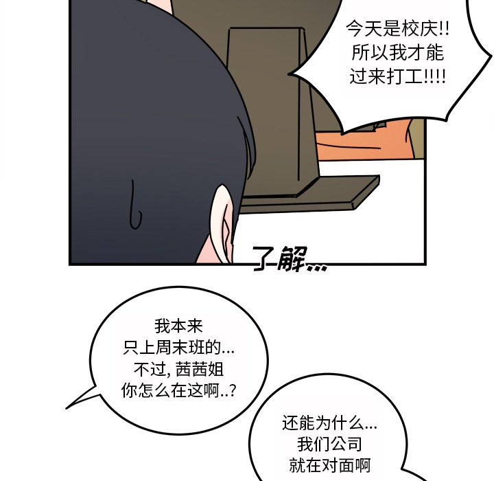 第24話 - 第4张