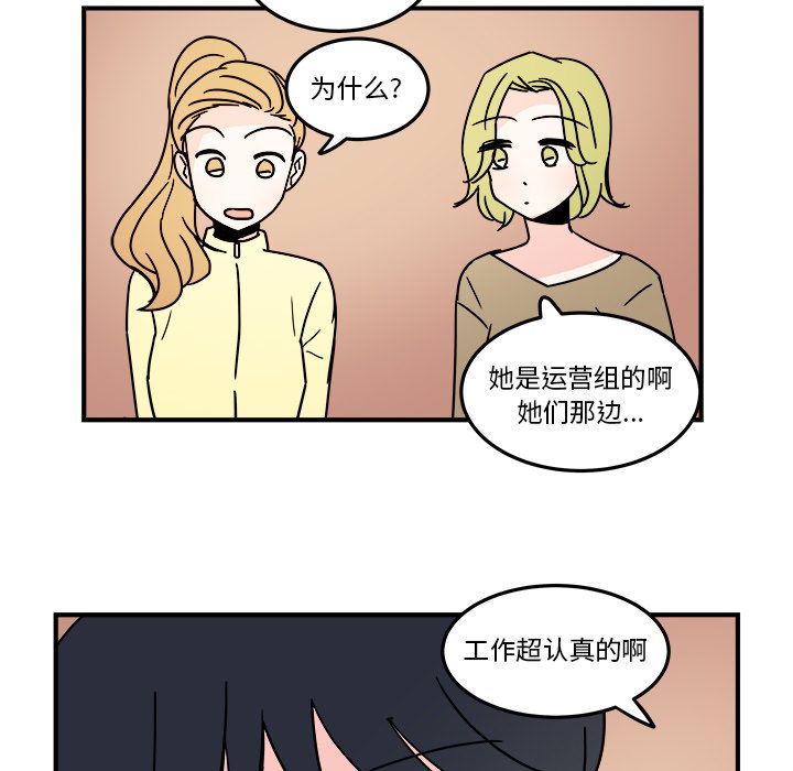 第24話 - 第40张