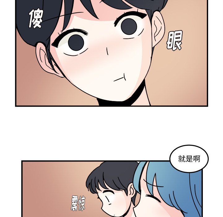 第24話 - 第41张