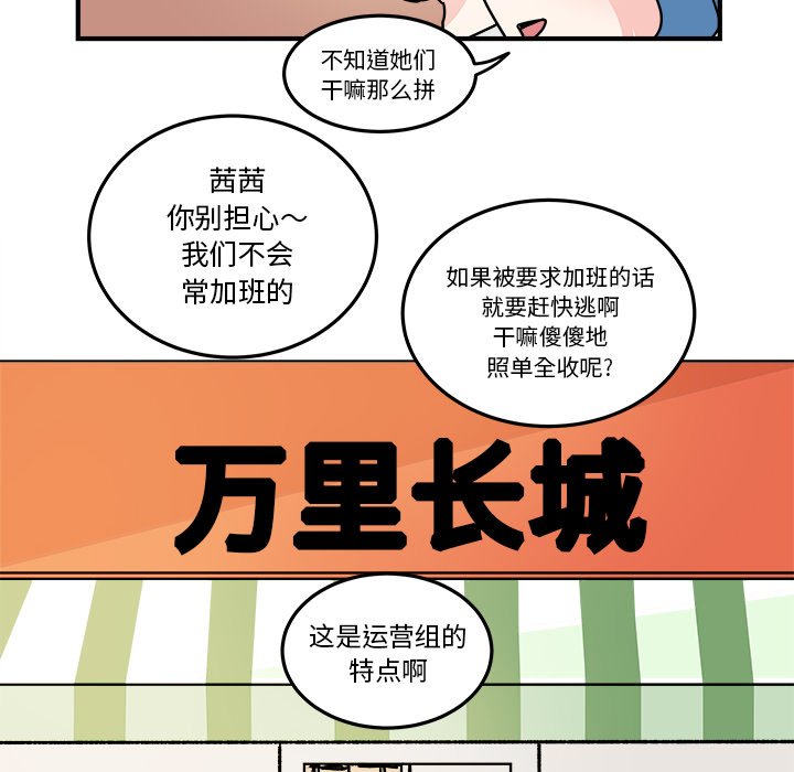 第24話 - 第42张