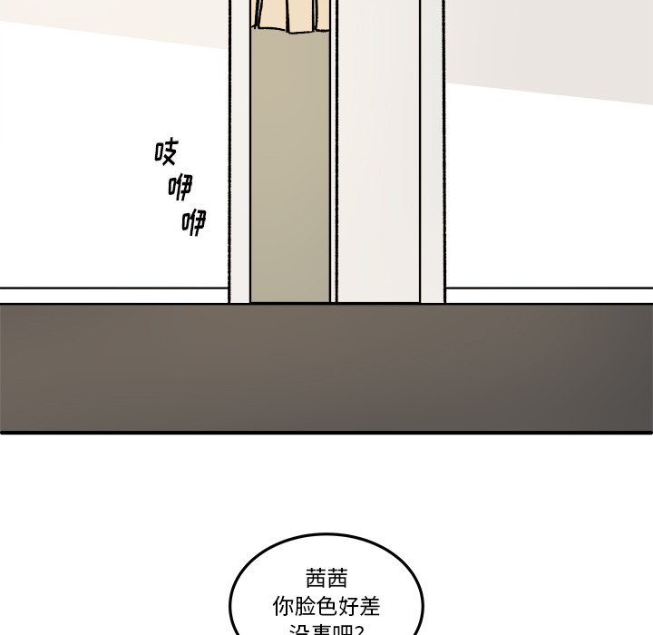 第24話 - 第43张
