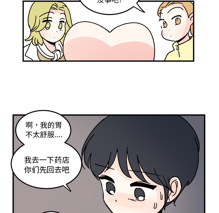 第24話 - 第44张