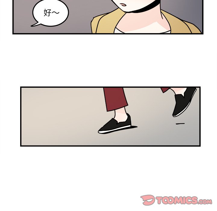 第24話 - 第45张