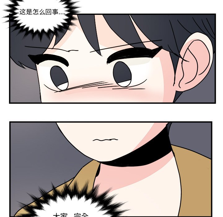 第24話 - 第47张