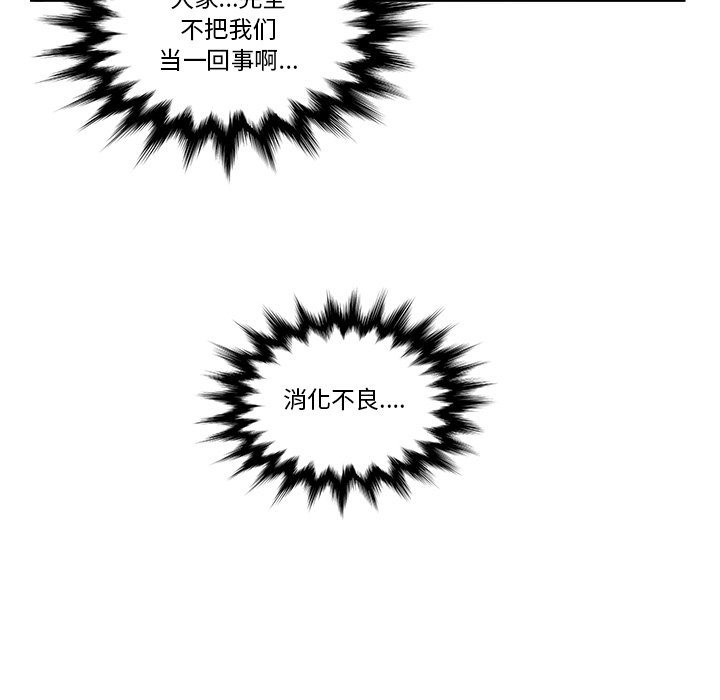 第24話 - 第48张