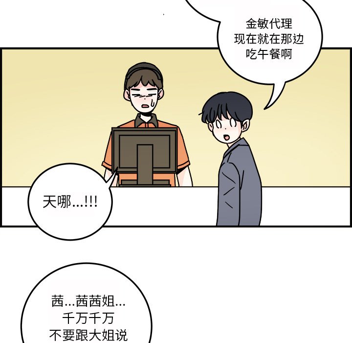 第24話 - 第5张