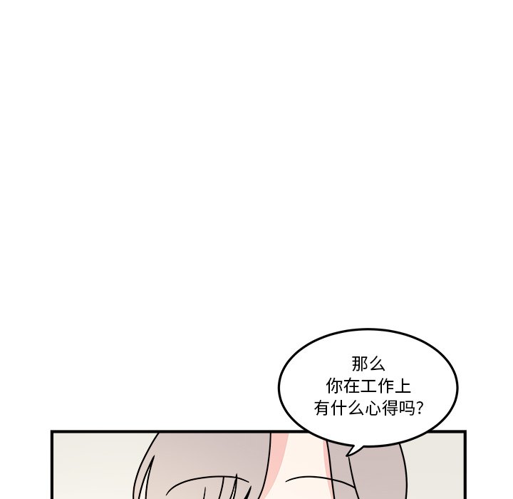 第24話 - 第50张