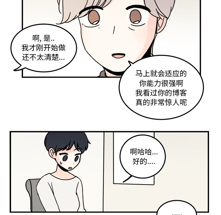 第24話 - 第51张