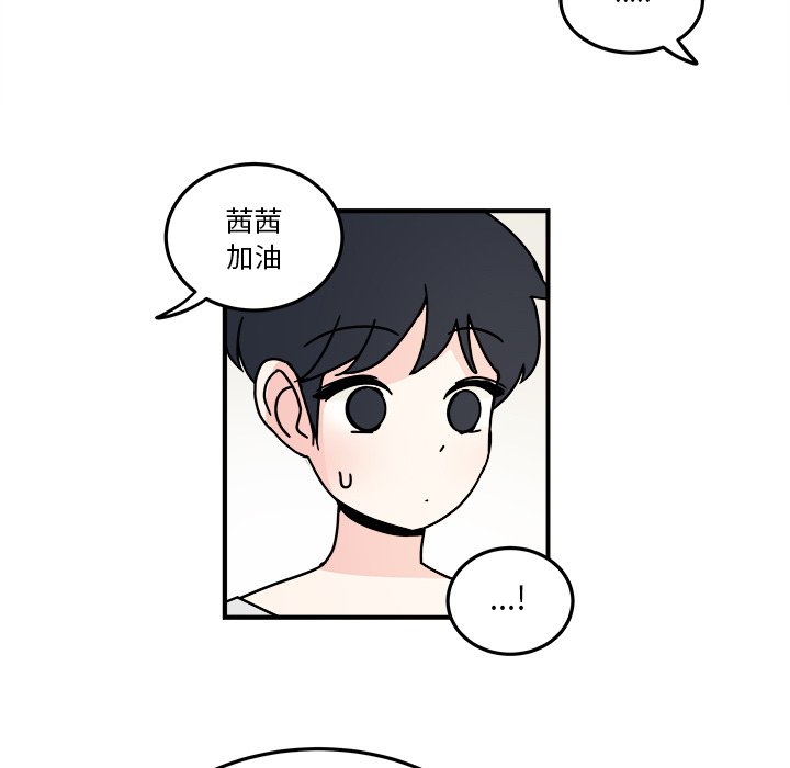 第24話 - 第52张