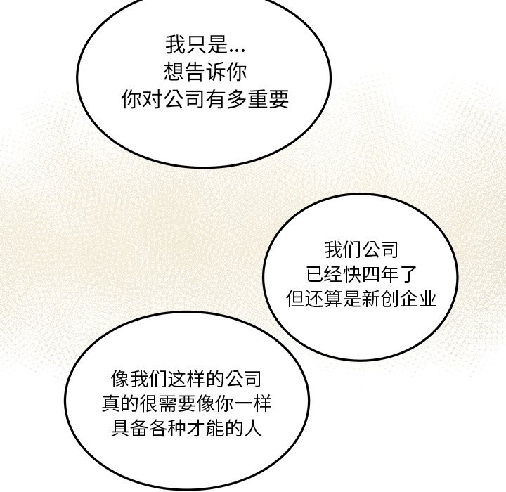 第24話 - 第53张