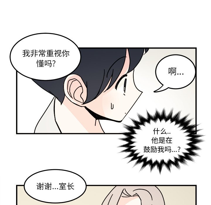 第24話 - 第54张