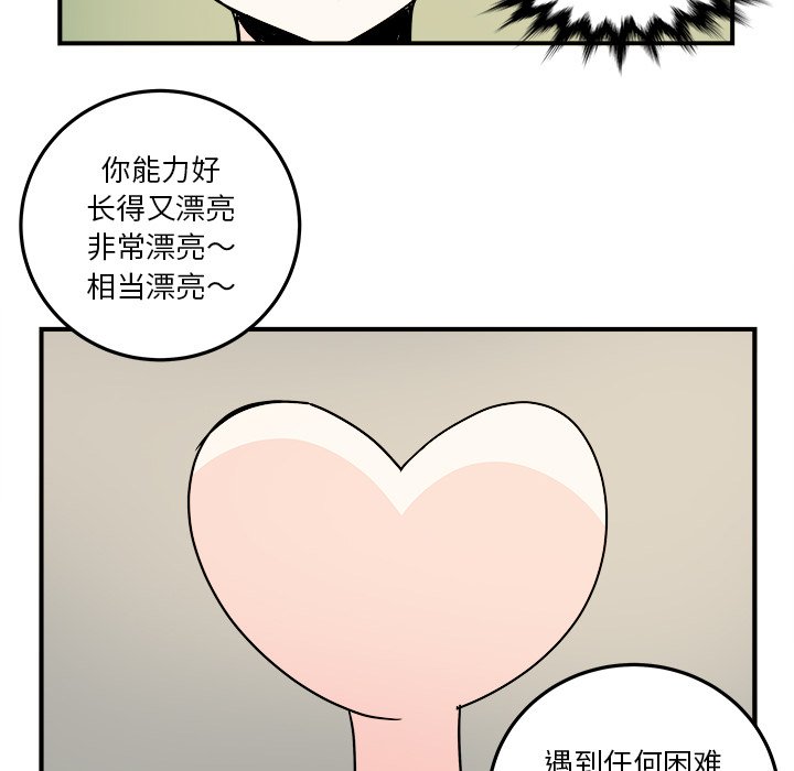 第24話 - 第56张