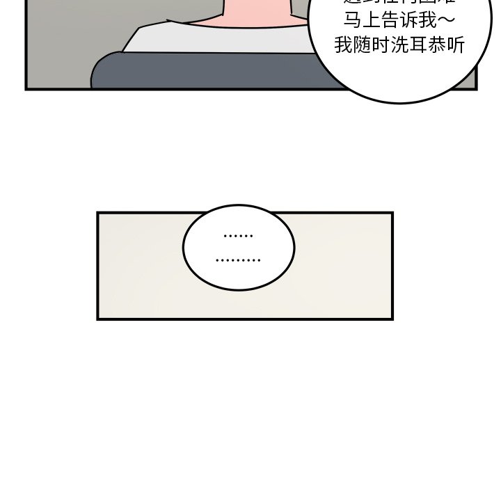 第24話 - 第57张