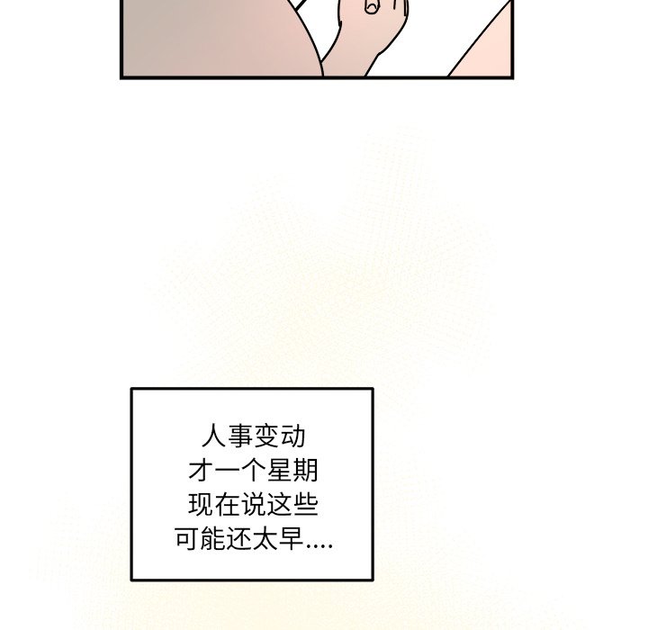 第24話 - 第59张