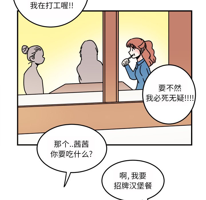第24話 - 第6张