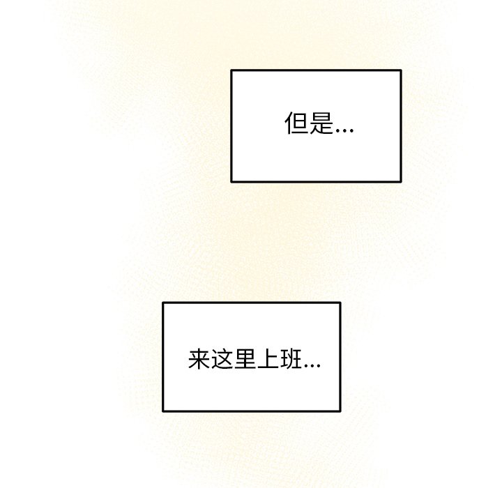 第24話 - 第60张