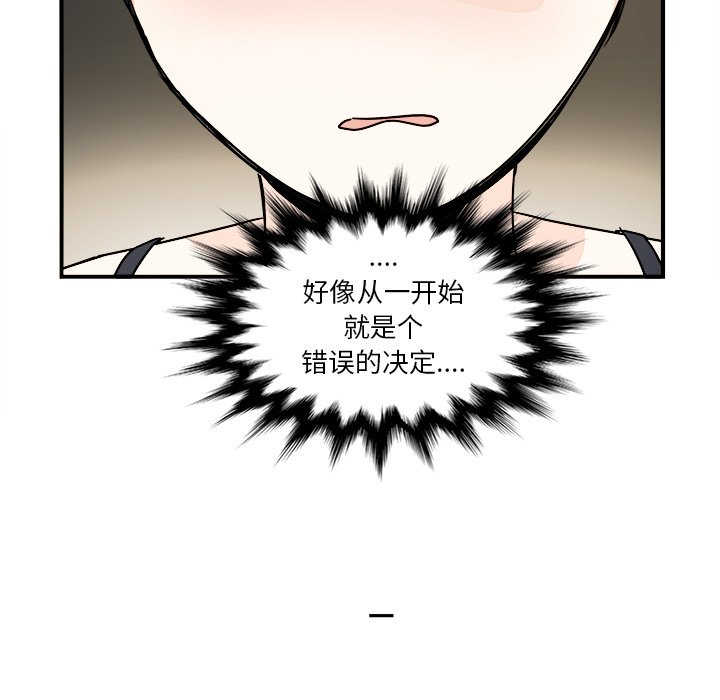 第24話 - 第62张