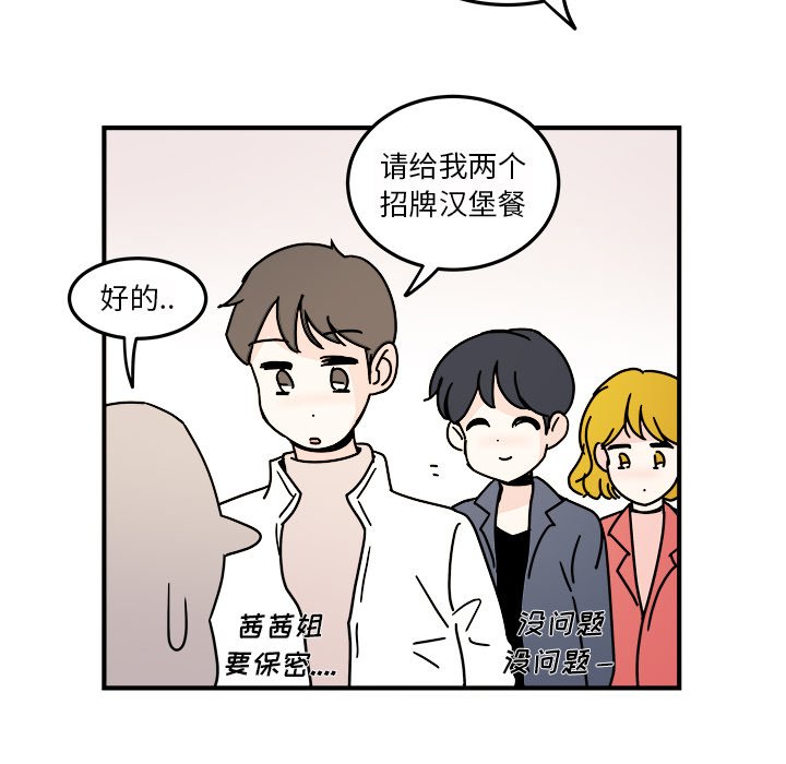第24話 - 第7张