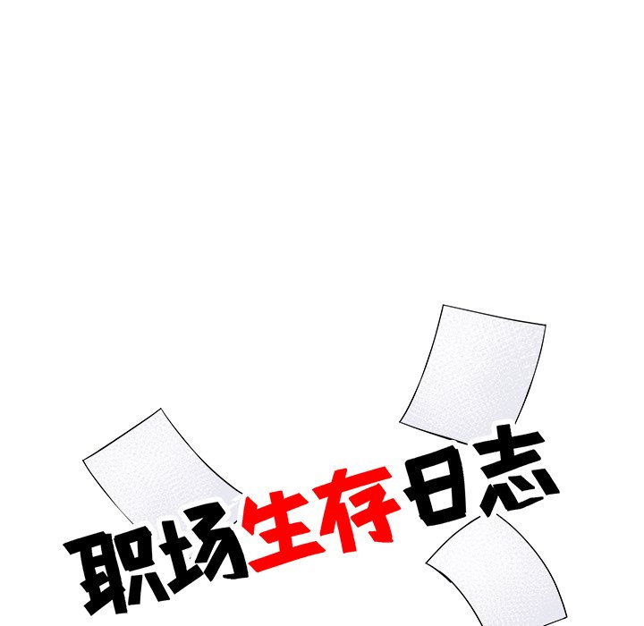 第24話 - 第8张