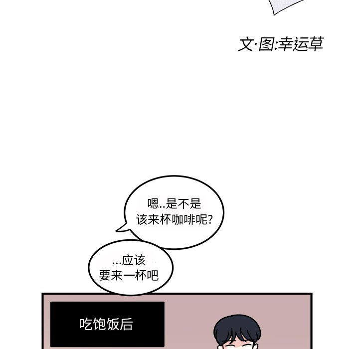 第24話 - 第9张
