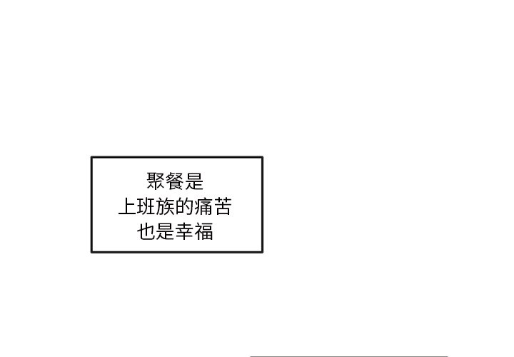 第25話 - 第0张