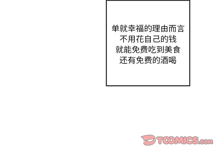 第25話 - 第1张