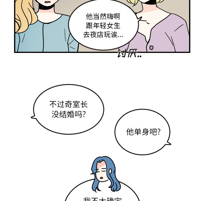 第25話 - 第12张