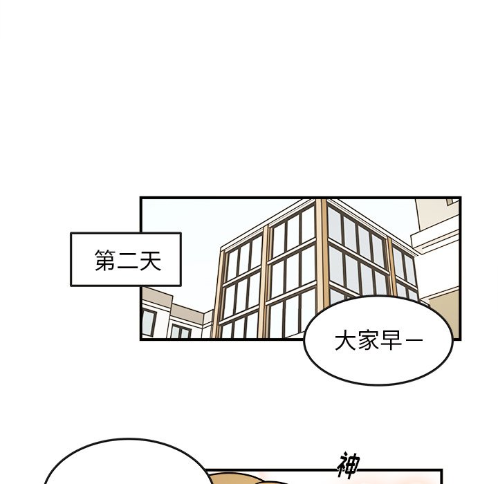 第25話 - 第14张