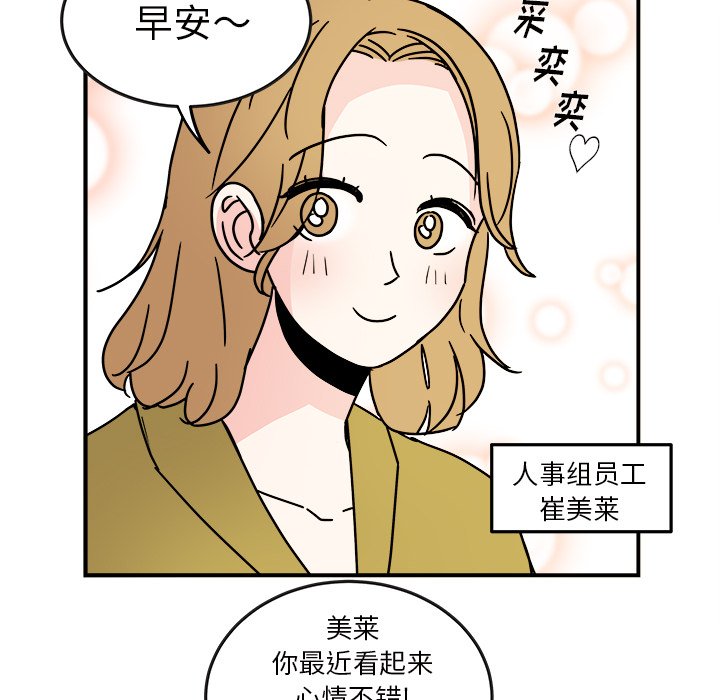 第25話 - 第15张