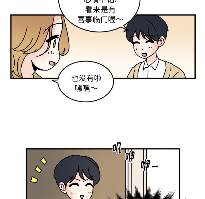 第25話 - 第16张