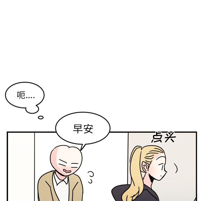 第25話 - 第18张