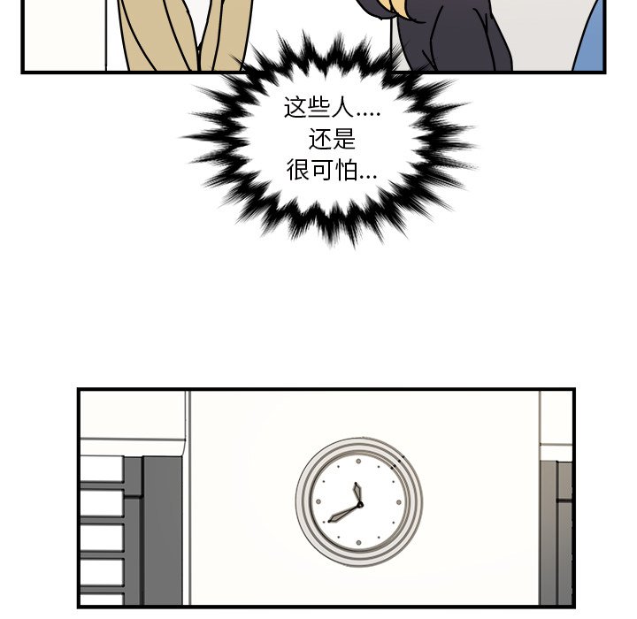 第25話 - 第19张