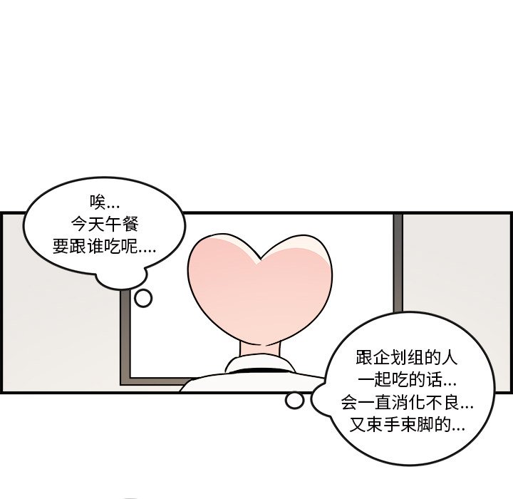 第25話 - 第20张