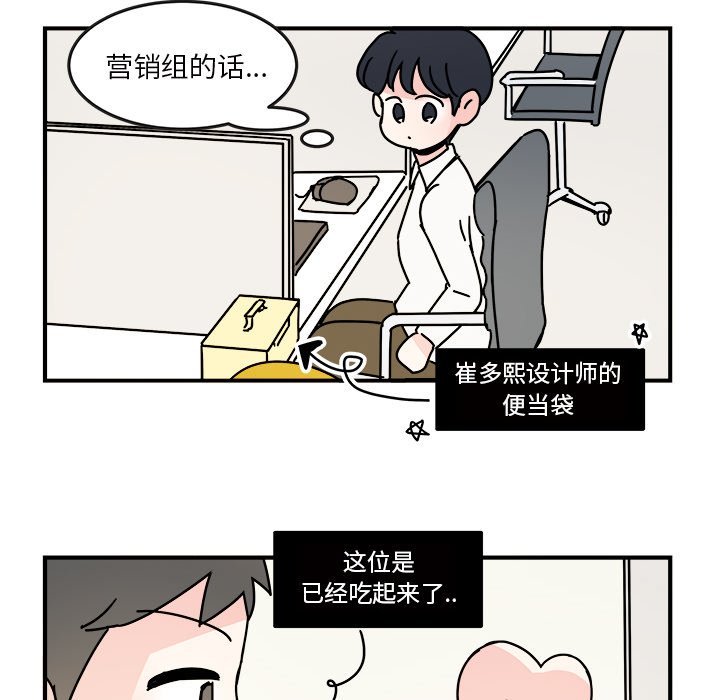 第25話 - 第21张