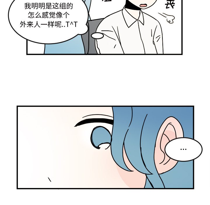 第25話 - 第23张