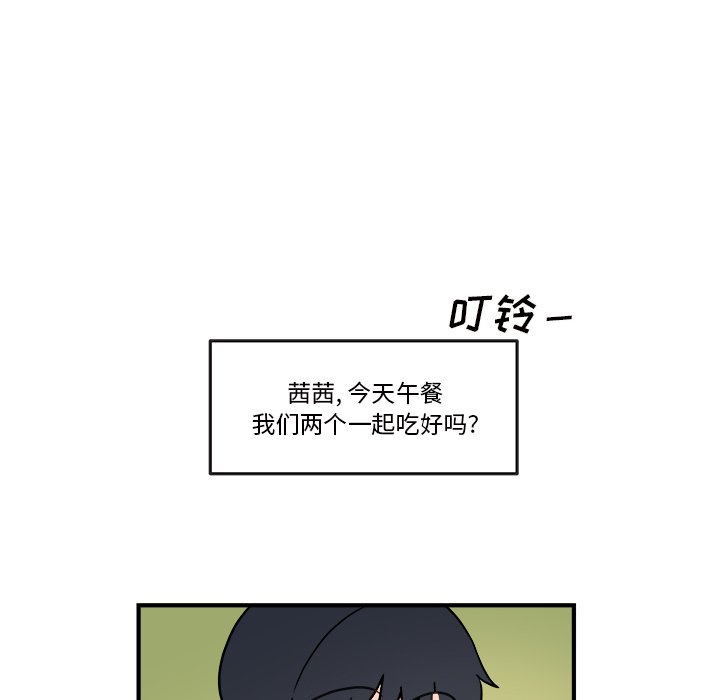 第25話 - 第24张