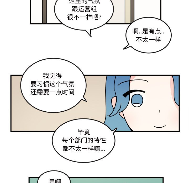 第25話 - 第27张
