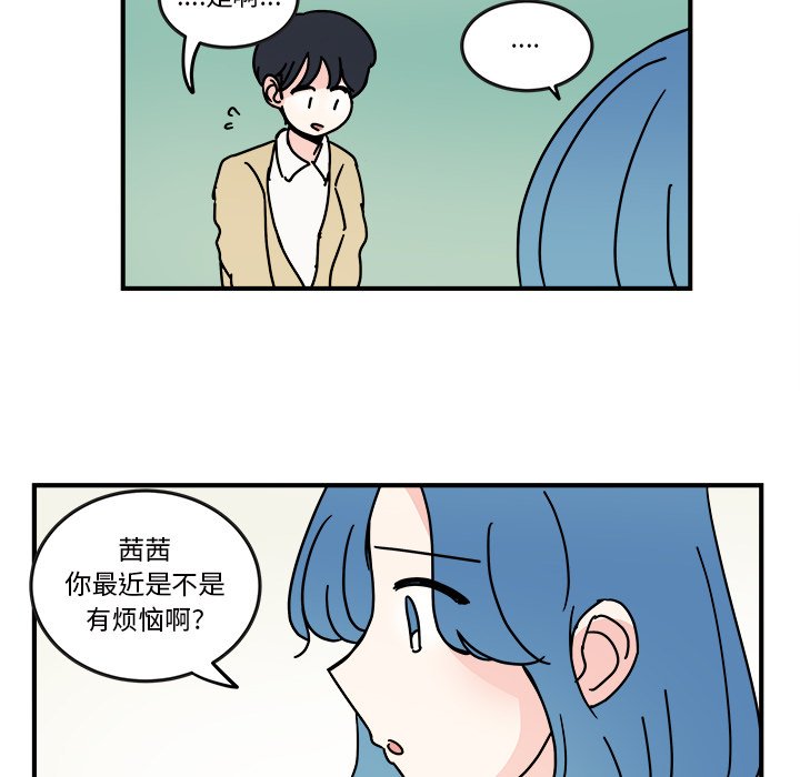 第25話 - 第28张