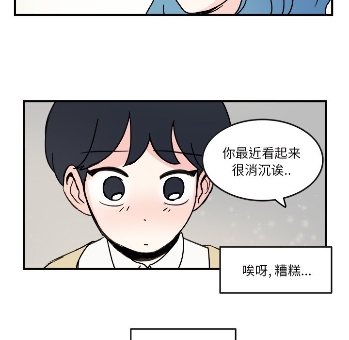 第25話 - 第29张