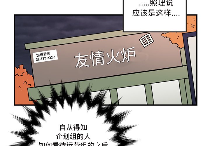 第25話 - 第3张