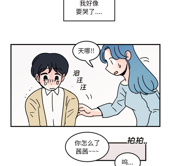 第25話 - 第30张