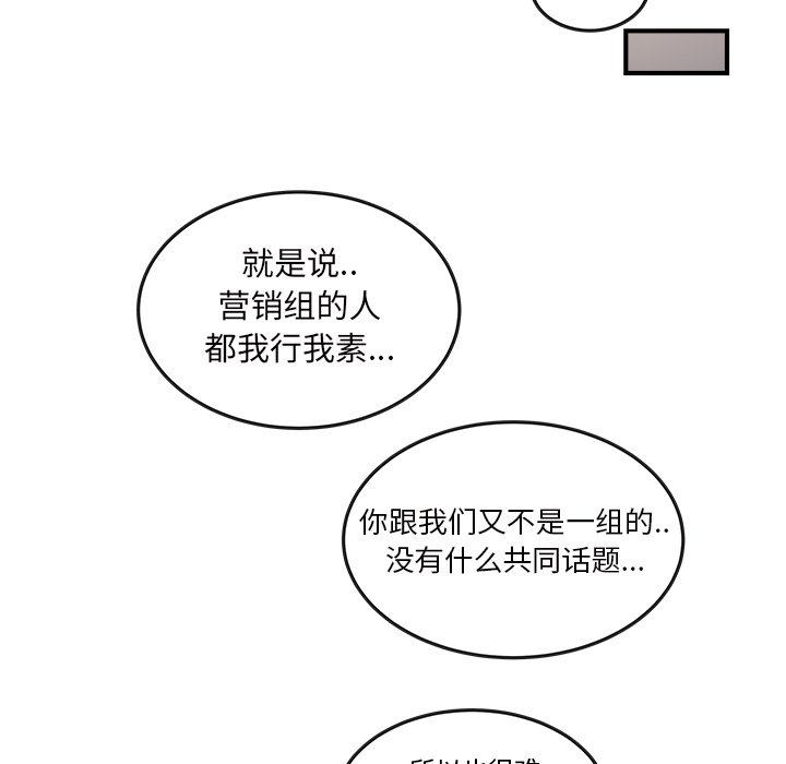 第25話 - 第31张