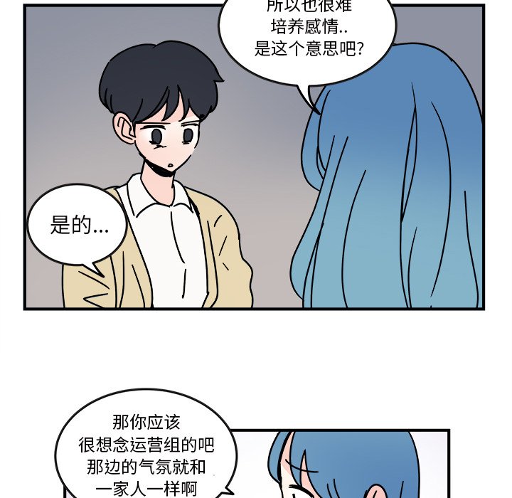 第25話 - 第32张