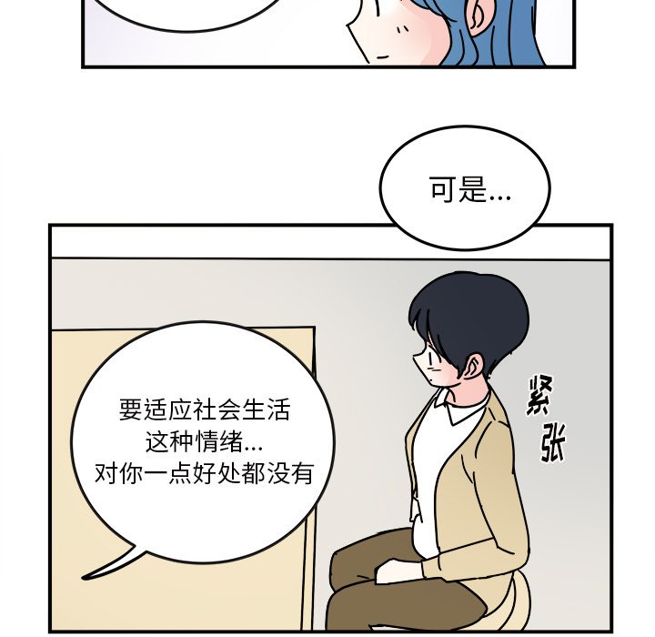第25話 - 第33张