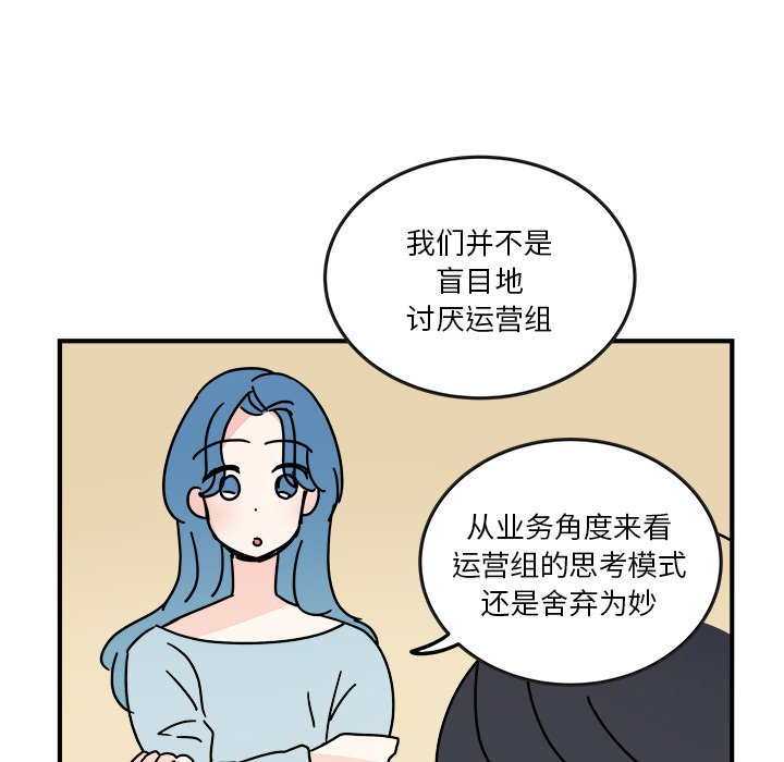 第25話 - 第34张
