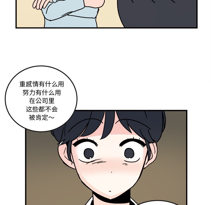 第25話 - 第35张