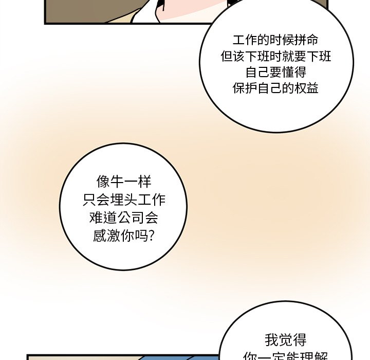 第25話 - 第36张