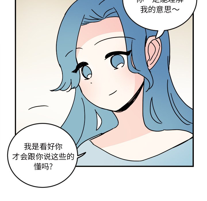 第25話 - 第37张