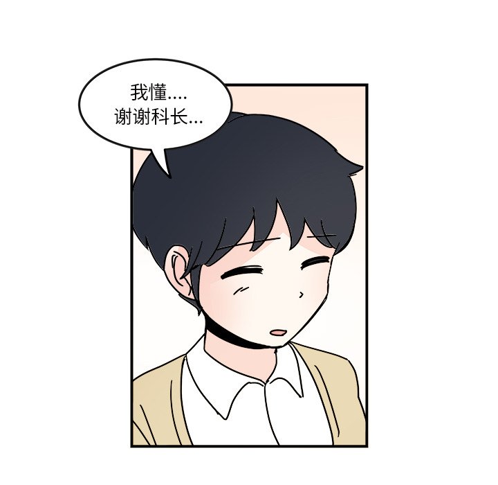 第25話 - 第38张