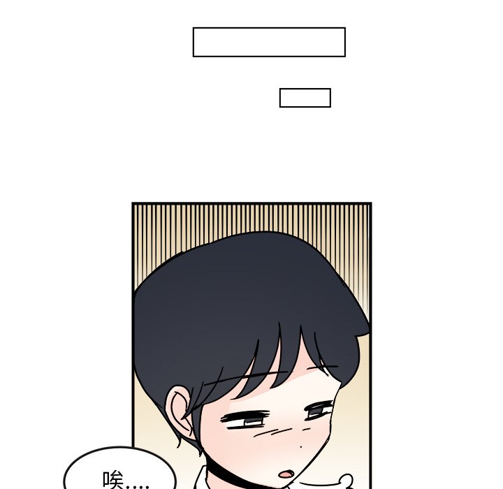 第25話 - 第39张